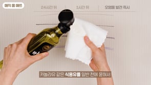 Creamhaus Magic Roll Play Mat – Non-Toxic Foam Baby Mat, Portable Roll-Up Design (16mm Thick)