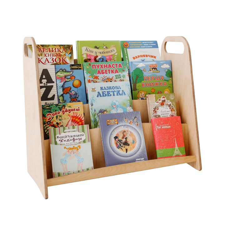 Montessori Wooden Book Shelf Display